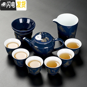 三维工匠霁蓝釉功夫茶具套装家用简约陶瓷盖碗泡茶杯喝茶壶简易办公室茶道 霁蓝10头茶壶套装