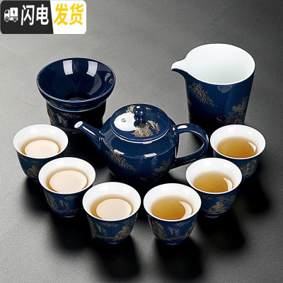 三维工匠霁蓝釉功夫茶具套装家用简约陶瓷盖碗泡茶杯喝茶壶简易办公室茶道 霁蓝10头茶壶套装