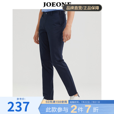 九牧王休闲裤男2021春夏新款中青年男士商务休闲直筒宽松男裤子