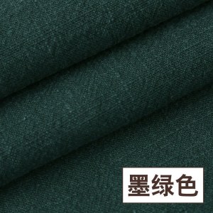 家柏饰(CORATED)水洗棉麻布料服装面料diy素色麻布薄款亚麻色夏季苎麻布料 墨绿色/半米价