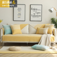 色沙发垫柠檬北欧风格清新布艺简约现代客厅四季通用防滑定制 三维工匠坐垫