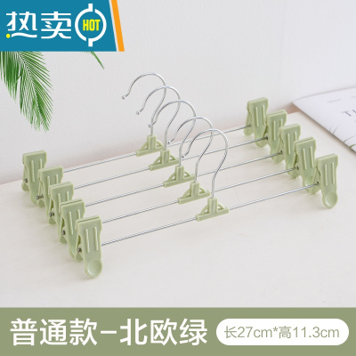 敬平家用裤架裤夹防滑裤夹子jk裙夹内衣夹衣架汉服防炸褶强力裤挂 [简约款]北欧绿色 5个