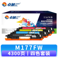 卓旭 硒鼓M177FW 套