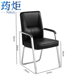 荺炬办公椅