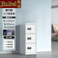锦北保密柜铁皮文件柜带锁储物柜资料办公室保险柜三门电子锁