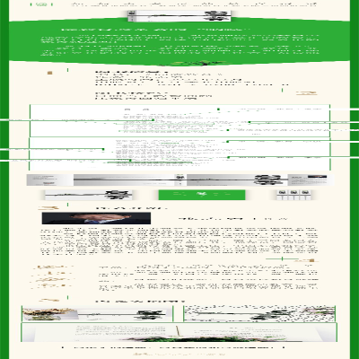 [M]问道教育-9787570217632