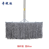 奇桄烁拖把钢杆蓝白色80cm把