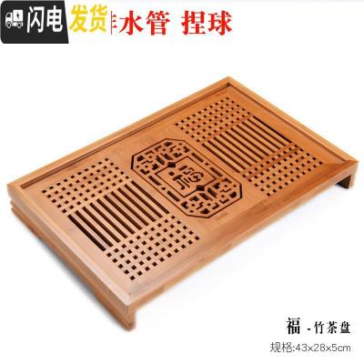 三维工匠功夫茶具竹制实木茶盘家用茶台茶托简约储水托盘迷你小号茶海 中号福