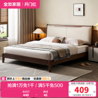 全友家居新中式双人床2024新款卧室实木脚板式床软包大床