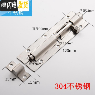 三维工匠不锈钢插销栓扣木窗防盗插销锁卫生间加厚明装老式插销 5寸明插销[304不锈钢](送螺丝)房门安全扣