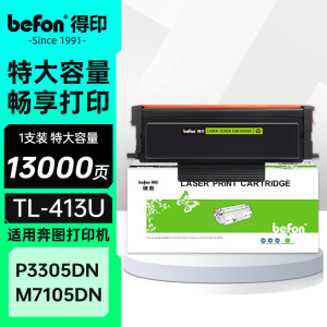 得印加黑高容量激光打印机硒鼓粉黑四色装持久耐用高效打印家用办公两用