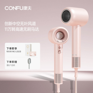 康夫(CONFU)高速电吹风机 护发家用大功率等离子电吹风低噪速干吹风筒便携礼物礼盒KF-F9+蓬松气垫梳
