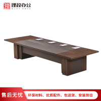 [理政]板式会议桌 商务会议桌 办公桌 大型会议室洽谈桌 长条桌 接待桌 洽谈桌