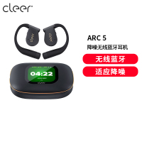 [AI降噪]Cleer ARC 5 降噪蓝牙耳机2025新款不入耳杜比音效曜石黑[5代降噪版] [AI主动降噪]