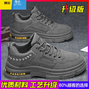 聚范劳保鞋男款工地干活久站不累脚工作鞋防水防滑耐磨轻便电焊工男鞋