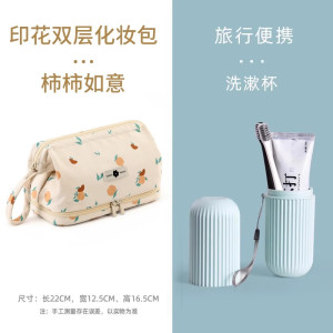 化妆包收纳包女便携式2024新款高端大容量洗漱袋旅行外出小轻便款