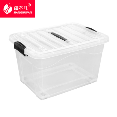 疆不凡小号收纳箱SN01 20L/个