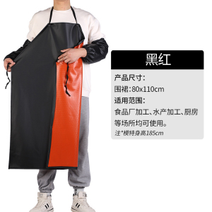 TDUO防水软皮围裙WQ4 条