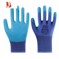 三维工匠劳保耐磨塑胶浸胶乳胶防水耐油防滑劳动工作防护工地胶皮橡胶手套