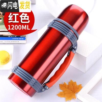 三维工匠2500保温杯户外旅行大容量车载不锈钢瓶男女士水壶免费刻字 泰硕加强版1200红色