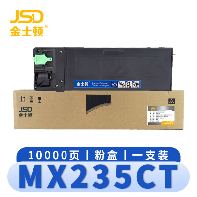 金士顿 硒鼓(夏普AR-1808S 2008D/L墨粉盒2308D)MX235CT 支