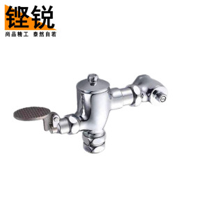 铿锐 脚踏式冲洗阀 延时双螺母脚踏阀 KR9806 个