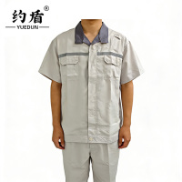 约盾 夏季工作服套装 短袖 YD8015 套