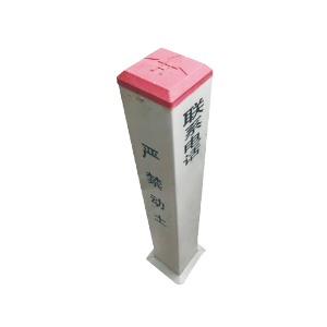 库标 标桩标牌 120*120*1200mm(根)