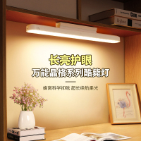 雷士照明可移动LED护眼屏幕充电宿舍学生专用书桌床头酷毙灯台灯