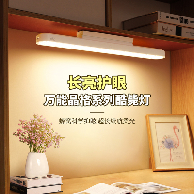 雷士照明可移动LED护眼屏幕充电宿舍学生专用书桌床头酷毙灯台灯