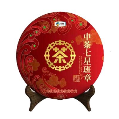 中茶 云南普洱茶 2018年孔雀七星班章老树乔木生茶饼357g/饼