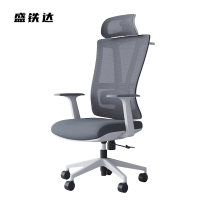盛铁达 网椅办公转椅灰框75*35*65mm STD-HBWY066 把