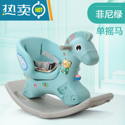 木马儿童摇马玩具宝宝摇摇马婴儿一周岁生日礼物多功能两用摇摇车真智力蓝色（单摇动）