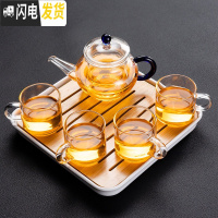 三维工匠耐热玻璃功夫茶具套装家用花茶壶过滤泡红茶器办公室会客茶杯整套 茶壶/蓝+四把杯/透明+四方密胺白