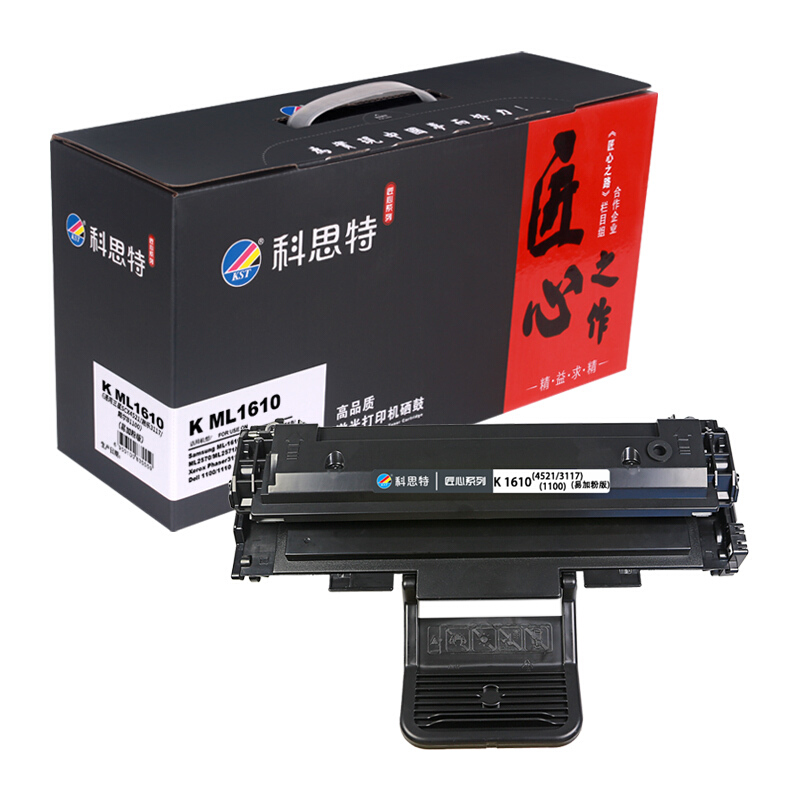 科思特 ML-1610硒鼓易加粉 适用三星打印机1640 2010 2510 2570 2571N 碳墨粉鼓 匠心版