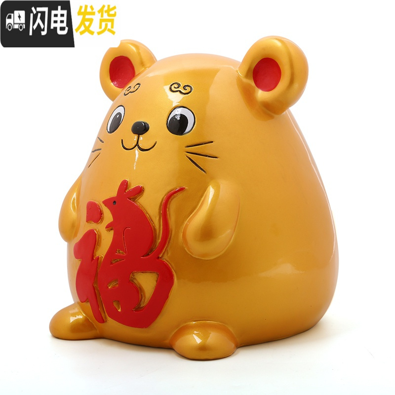 三维工匠老鼠存钱罐储蓄储钱创意不可取大人用家用儿童只进不出大容量 金色大号(可取钱)尺寸30*30*30cm储蓄罐