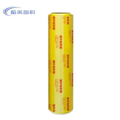 酷美智悦 保鲜膜PVC45cm*300 KM-BH766 卷