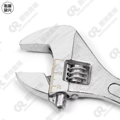 衡雁骏兴 活动扳手 8寸 个