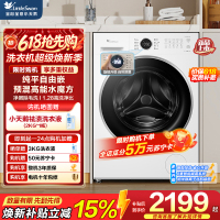 小天鹅(LittleSwan)滚筒洗衣机全自动家用 白色款 水魔方 10公斤TG10V628PLUSW
