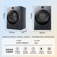 海尔(Haier)GA100-S65DHU1海尔烘干衣机家用双擎热泵除菌螨10公斤大容量