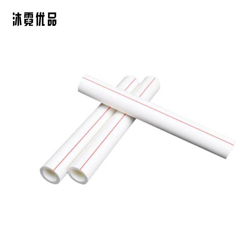 沐霓优品 PPR热熔管DN32 /米