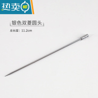 敬平10支装 金属创意马天尼鸡尾酒针酒签鸡尾酒装饰橄榄签果签水果叉 双菱款-银色 10支装