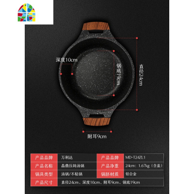 汤锅炖锅煮锅不粘锅家用双耳加厚平底通用24/锅 FENGHOU 18CM单柄汤锅+洗碗巾