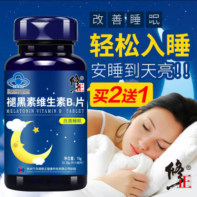 快速安眠价格 快速安眠最新报价 快速安眠多少钱 苏宁易购