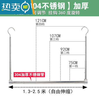 敬平晒被子器室内阳台晾衣杆伸缩晒衣架隐形防盗网304不锈钢晾衣架 F款[304不锈钢]加厚