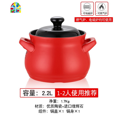 电磁炉适用砂锅可高温陶瓷锅煲汤炖锅沙锅汤锅家用商用专用小大号 FENGHOU 新款5.8L黄锅黄盖电磁炉两用5-7人