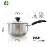 加厚304不锈钢奶锅 家用煮汤泡面条热牛奶多功能宝宝辅食迷你小锅 FENGHOU 16CM奶锅+蒸格(加厚单层锅底)