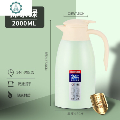 保温水壶家用304不锈钢内胆真空大容量暖壶热开水瓶学生宿舍用2封后新款-304真空防尘款-水晶蓝2000