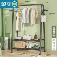 敬平晾衣架落地折叠家用晒衣架阳台卧室挂衣架子室内简易单杆式衣帽架 80双层网+侧勾黑