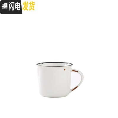 三维工匠复古墨绿色仿搪瓷凉水壶水杯餐厅家用拍摄道具玄关摆件 白色杯子